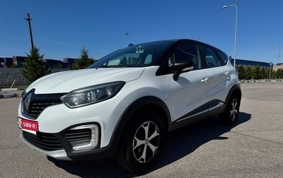 Renault Kaptur I рестайлинг, 2018 год, 850 000 рублей, 1 фотография
