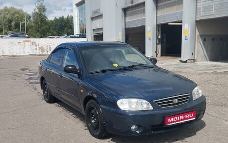 KIA Spectra II (LD), 2007 год, 310 000 рублей, 1 фотография