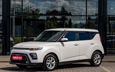 KIA Soul III, 2021 год, 1 695 000 рублей, 1 фотография