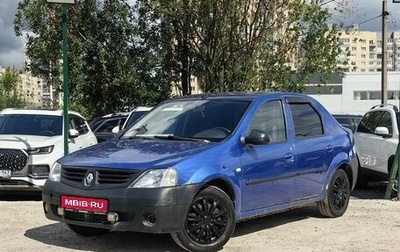 Renault Logan I, 2007 год, 249 000 рублей, 1 фотография
