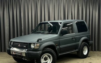 Mitsubishi Pajero III рестайлинг, 1994 год, 449 888 рублей, 1 фотография