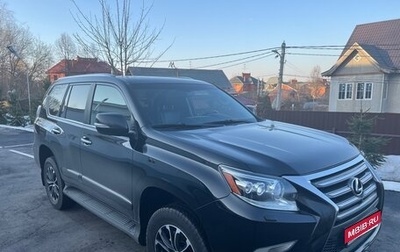 Lexus GX II, 2015 год, 3 700 000 рублей, 1 фотография