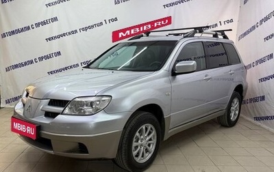 Mitsubishi Outlander III рестайлинг 3, 2007 год, 575 000 рублей, 1 фотография