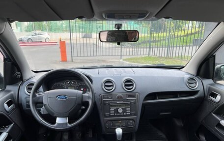 Ford Fusion I, 2008 год, 420 000 рублей, 9 фотография