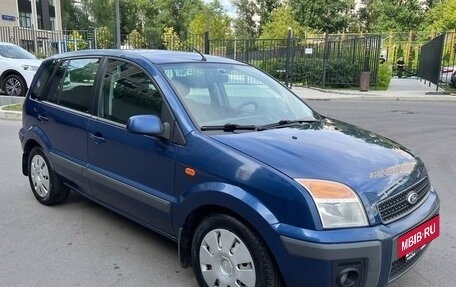 Ford Fusion I, 2008 год, 420 000 рублей, 2 фотография