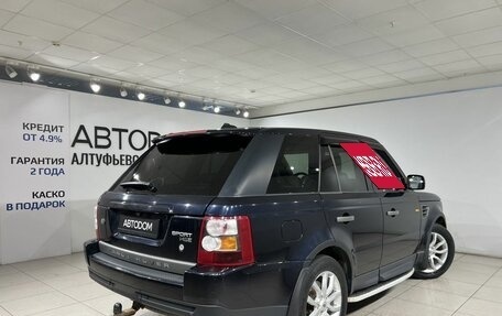 Land Rover Range Rover Sport I рестайлинг, 2007 год, 899 000 рублей, 5 фотография