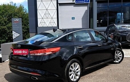 KIA Optima IV, 2017 год, 2 090 000 рублей, 2 фотография