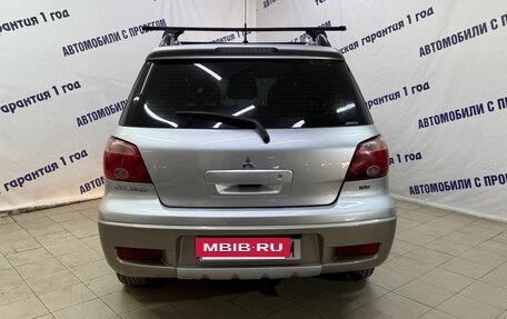 Mitsubishi Outlander III рестайлинг 3, 2007 год, 575 000 рублей, 5 фотография
