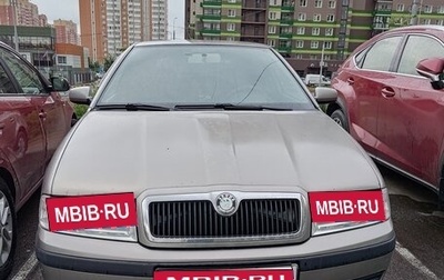 Skoda Octavia IV, 2008 год, 480 000 рублей, 1 фотография