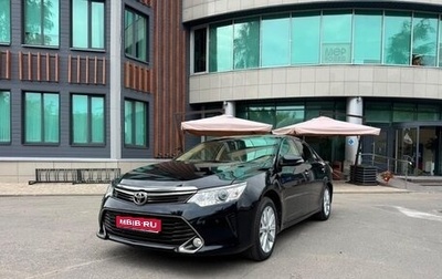 Toyota Camry, 2015 год, 1 749 000 рублей, 1 фотография