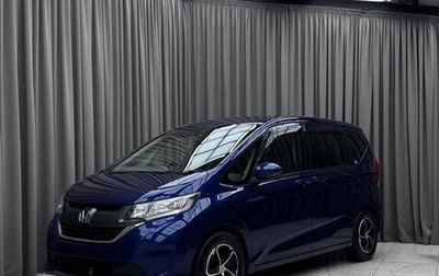 Honda Freed II, 2024 год, 1 350 600 рублей, 1 фотография