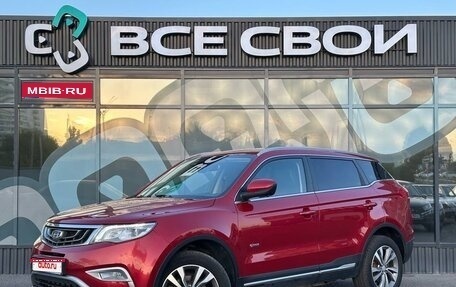 Geely Atlas I, 2020 год, 1 580 000 рублей, 1 фотография