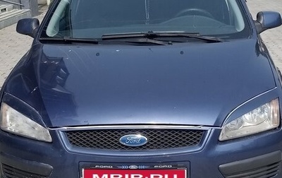Ford Focus II рестайлинг, 2005 год, 530 000 рублей, 1 фотография
