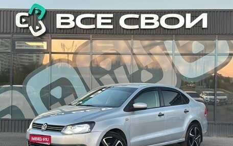 Volkswagen Polo VI (EU Market), 2011 год, 810 000 рублей, 1 фотография