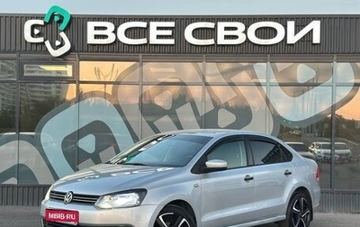 Volkswagen Polo VI (EU Market), 2011 год, 810 000 рублей, 1 фотография