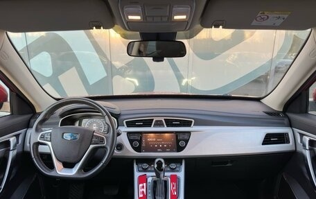 Geely Atlas I, 2020 год, 1 580 000 рублей, 2 фотография