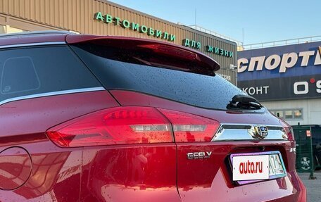 Geely Atlas I, 2020 год, 1 580 000 рублей, 11 фотография