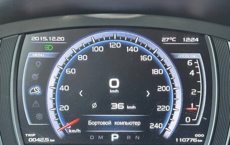 Geely Atlas I, 2020 год, 1 580 000 рублей, 28 фотография