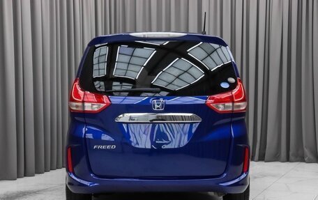 Honda Freed II, 2024 год, 1 350 600 рублей, 5 фотография