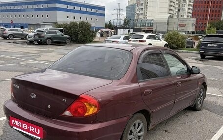 KIA Spectra II (LD), 2008 год, 230 000 рублей, 5 фотография