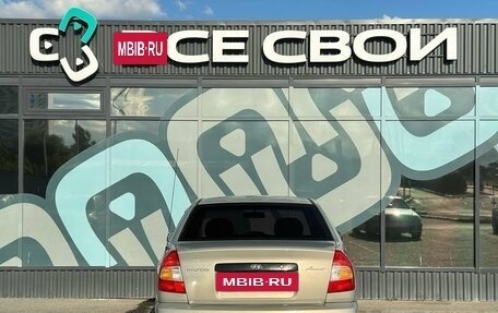Hyundai Accent II, 2008 год, 417 000 рублей, 6 фотография