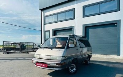 Toyota MasterAce Surf, 1991 год, 419 000 рублей, 1 фотография