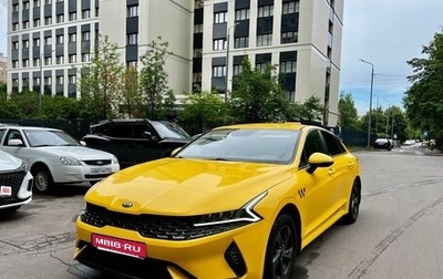 KIA K5, 2021 год, 1 700 000 рублей, 1 фотография