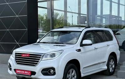 Haval H9 I рестайлинг, 2021 год, 2 940 000 рублей, 1 фотография