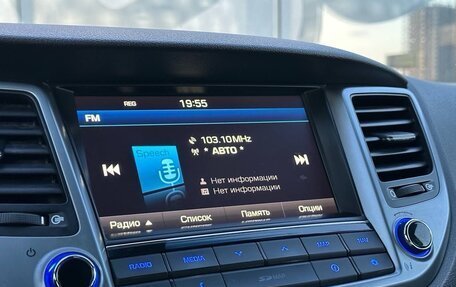 Hyundai Tucson III, 2017 год, 1 820 000 рублей, 16 фотография