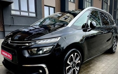 Citroen C4 SpaceTourer I, 2020 год, 1 590 000 рублей, 1 фотография
