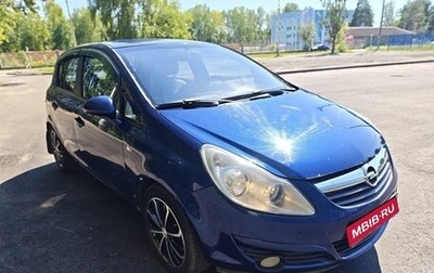 Opel Corsa D, 2008 год, 299 000 рублей, 1 фотография