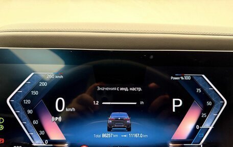 BMW 7 серия, 2023 год, 10 050 000 рублей, 30 фотография