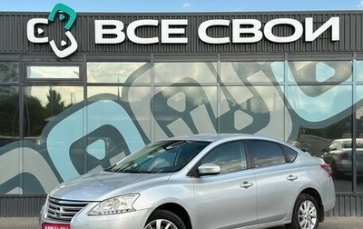 Nissan Sentra, 2015 год, 845 000 рублей, 1 фотография
