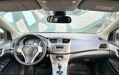 Nissan Sentra, 2015 год, 845 000 рублей, 2 фотография