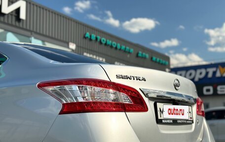 Nissan Sentra, 2015 год, 845 000 рублей, 12 фотография