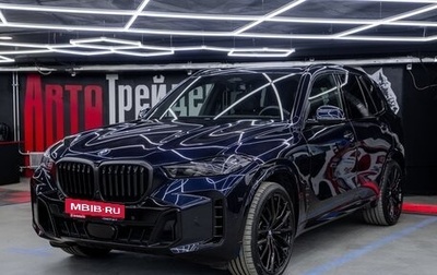 BMW X5, 2024 год, 11 890 000 рублей, 1 фотография