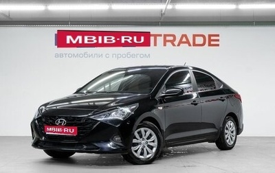 Hyundai Solaris II рестайлинг, 2022 год, 1 700 000 рублей, 1 фотография