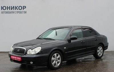 Hyundai Sonata IV рестайлинг, 2004 год, 259 000 рублей, 1 фотография