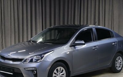 KIA Rio IV, 2019 год, 1 149 000 рублей, 1 фотография