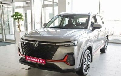 Changan CS35 Plus, 2025 год, 2 839 900 рублей, 1 фотография