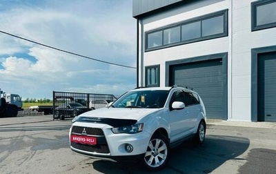 Mitsubishi Outlander III рестайлинг 3, 2011 год, 1 499 000 рублей, 1 фотография