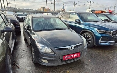 Hyundai i30 I, 2009 год, 350 000 рублей, 1 фотография