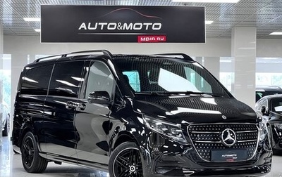 Mercedes-Benz V-Класс, 2026 год, 13 799 000 рублей, 1 фотография