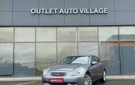Infiniti G, 2008 год, 595 000 рублей, 1 фотография