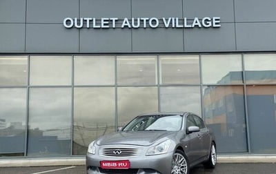 Infiniti G, 2008 год, 595 000 рублей, 1 фотография