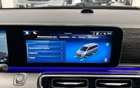 Mercedes-Benz V-Класс, 2026 год, 13 799 000 рублей, 24 фотография