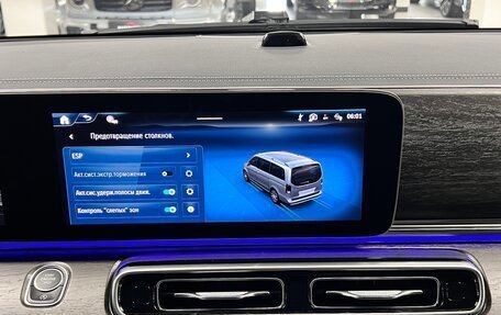 Mercedes-Benz V-Класс, 2026 год, 13 799 000 рублей, 26 фотография