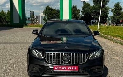 Mercedes-Benz E-Класс, 2019 год, 2 100 000 рублей, 1 фотография