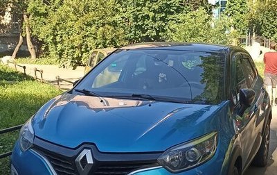 Renault Kaptur I рестайлинг, 2016 год, 1 525 000 рублей, 1 фотография