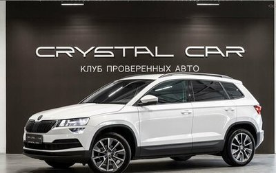 Skoda Karoq I, 2021 год, 2 350 000 рублей, 1 фотография